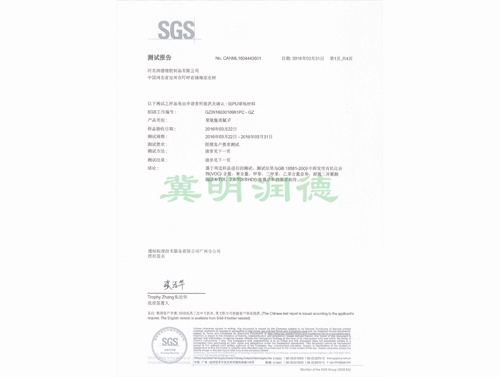 �s�u(y��)�Y�|(zh��)